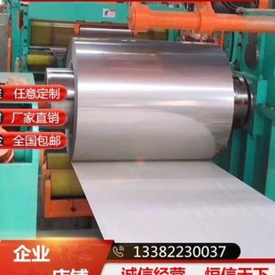 极速不锈钢卷板304不锈钢瓦楞板201钢带白钢板定制加X工薄钢板薄