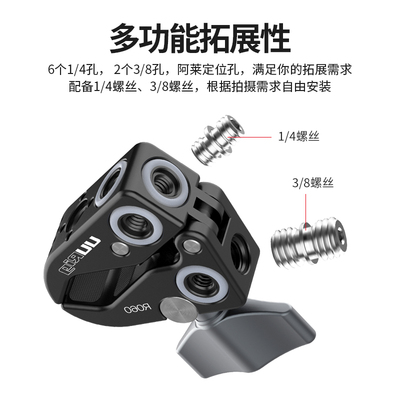 新品UURig R060q嵌式支架C型大力夹监视器单反微单相机摄影蟹钳夹