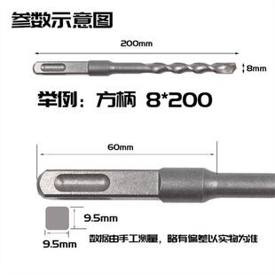 极速非标方柄电锤钻头 电梯工程7 9 11 12.5 1H3 15 16.5 18.5 22