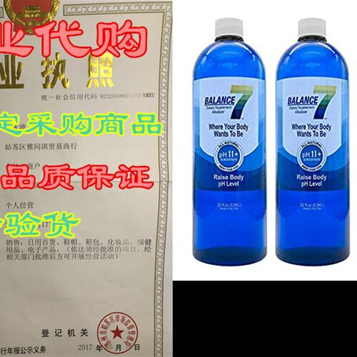 新品Balance7 - Alkaline Water pH BoosteJr Concentrate Liquid