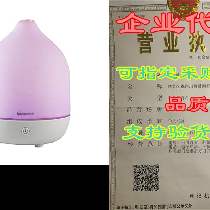 极速Pixie Ultrasopnic Essential Oil Diffuser (Gray)