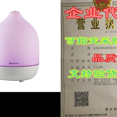 极速Pixie Ultrasopnic Essential Oil Diffuser (Gray)