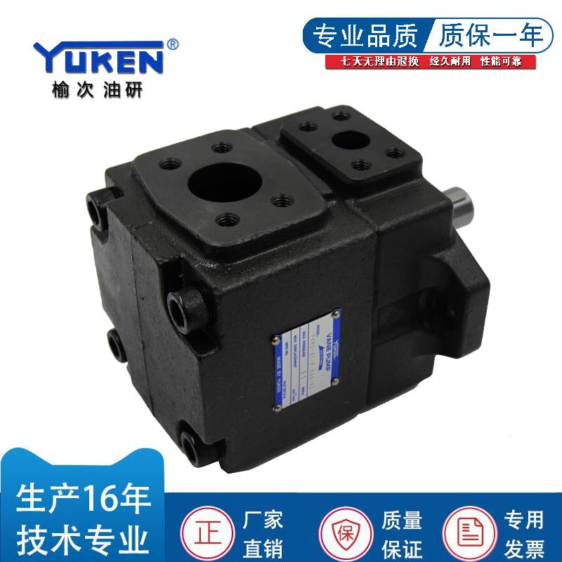 极速YUKEN榆次油研叶片泵PV2R2-17/26/33D/41/47/53/59/65/70/75/