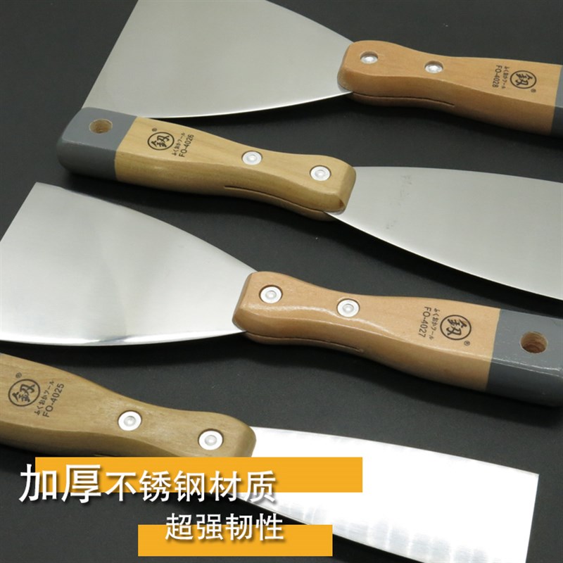 极速福冈c加厚不锈钢油灰刀抹泥批刀实木把玻璃铲刀腻子刮刀清洁