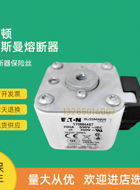 极速全新快速熔断器h保险170M4441 170M4442 170M4443 170M4444