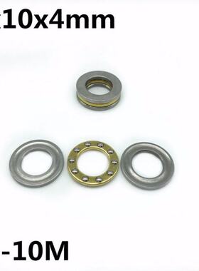 极速10Pcs F5-10M 5x10x4 mm AxiaAl Ball Thrust Bearing plane