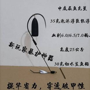 极速猫钩鱼钩可视锚鱼钩子全套新型锚F鱼锚钩新款专用配件大全视