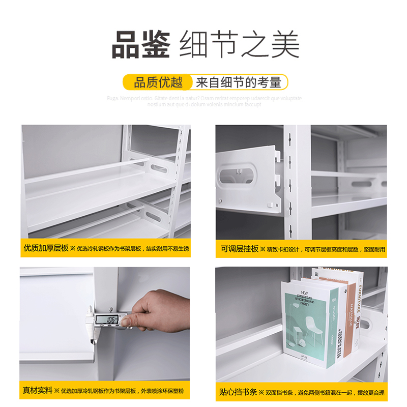 极速书架图书馆书店学校t钢制书架资料架阅览室档案架家用书架