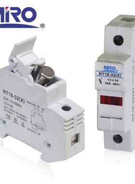 极速。茗熔熔断器h底座 保险丝座 RT18-32X 带灯 配 1038 RO15