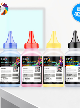 极速适用联想CM7110W碳粉cm712v0w碳粉CS1821碳粉cs1821W CS1831