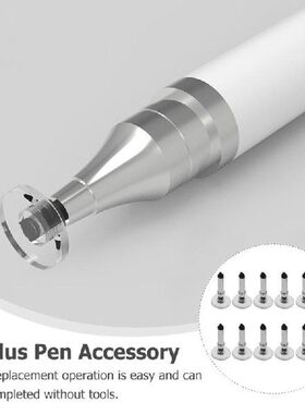 极速12 Pieces Universal Replacement Disc TipP Stylus Pen Tip