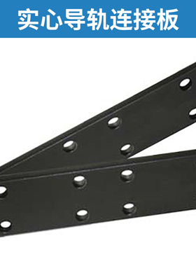 极速电梯导轨连接板T75T78Tt82T89T90T114T127TK3A5A实心空心主轨