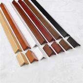 极速窄边实木护h角护墙角防撞护条条包边墙角防磕碰保a护条装 饰客