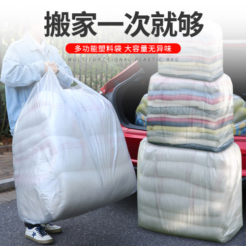 极速搬家打包袋超大号纸箱整理箱子加厚纸壳纸P盒纸皮行李收纳棉