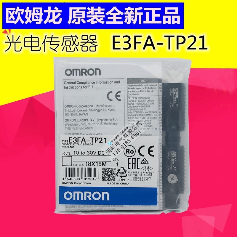 极速E3FA DP21 E3FA RP21 E3FA TP2G1  E3FA DN21 OMRON  Ne