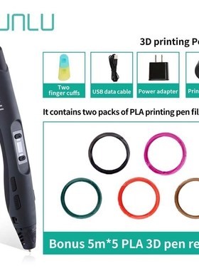 极速Sunlu 3D Printer Pen multicolour BIest Gift For Kid pain