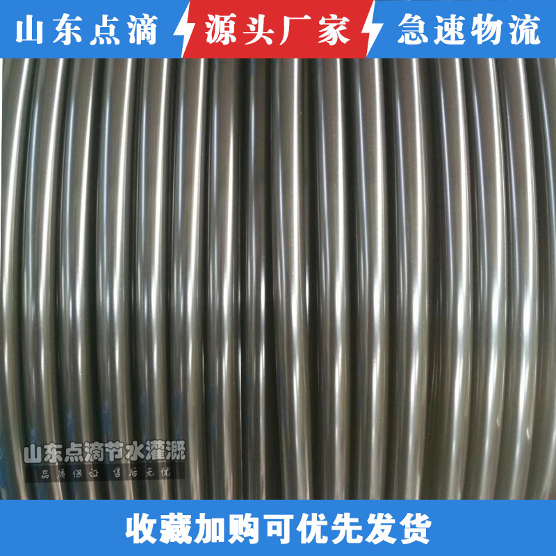 极速16/20PE管自来水管滴管农用 滴灌管大棚O微喷管 喷灌水管农业,农用物资,苗木固定器/支撑器,淘宝优惠券,粉丝福利购,淘宝优惠卷