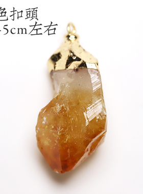 极速高品质巴西黄水晶吊坠 带扣饰品 原石水晶牙S 矿物晶体 送礼