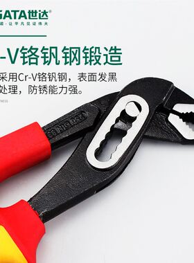 极速。世达工具g绝缘耐压水泵钳管子钳水管钳子10寸进口70145 726