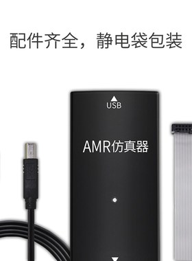 极速JLINK V9 仿器下载器STM32A ARM单机烧录 J试-LINK V8片调编