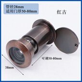 极速工程b猫眼门镜200度可视门镜房门酒店宾馆猫眼金色白色门镜16