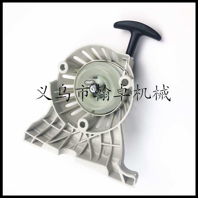 新品Stihl FS90 110 130拉盘 启动总成 手拉器S 斯蒂尔割草机配件