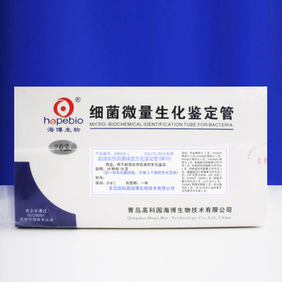 极速副溶血性弧菌成套生化鉴定管r(SN/T0173-2010) SHBS08-1 海博