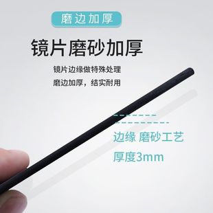 极速电焊镜片磨边墨绿进口玻璃防护目眼镜透明面罩帽X子黑白蓝光