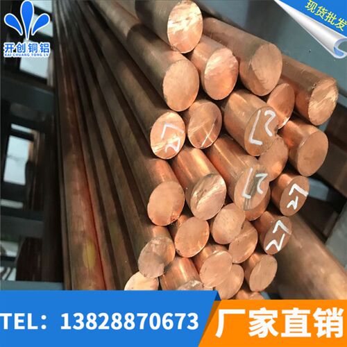 新品耐磨SAE660/841油铜棒棍合金铜棒导电青铜棒6 M9 15 18 75 10