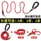 极速狗狗b牵引绳加长狗炼子狗项圈泰迪金毛小中大型遛狗绳遛猫绳