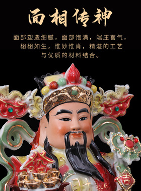 新品招财佛像财神爷o供奉神像家用财神店铺开业乔迁文财神武财神