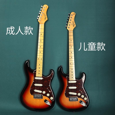 极速塔吉c玛电吉他TG530PRO湖水蓝