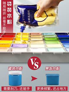 极速青竹水粉颜料补充包300ml500ml袋装珍珠P钛白色浅灰蓝补充装