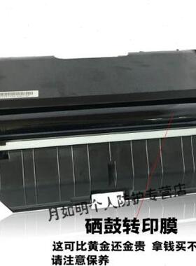 极速适用美能达1600成像硒鼓1690套鼓1650 JC15P定影器1680柯尼卡