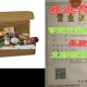 the Sauasgeman Gourmet 极速Dan Box Skandia Gift featuring