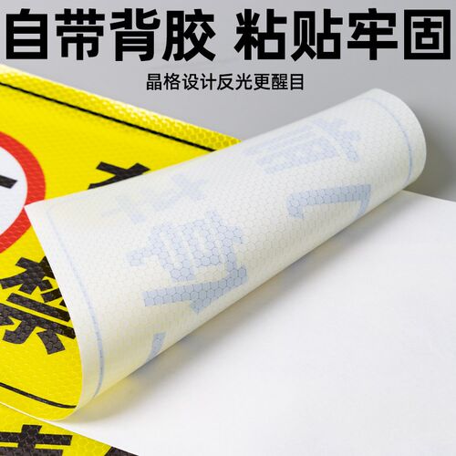 新品禁止停车警示牌地下r车库私家车位专用车牌贴纸贴牌商场酒店