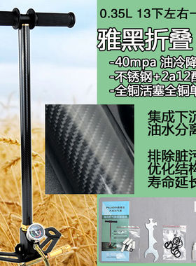 极速高压打气筒30mp40mp手动老式三级map四级水冷油冷X不锈钢mp瓶