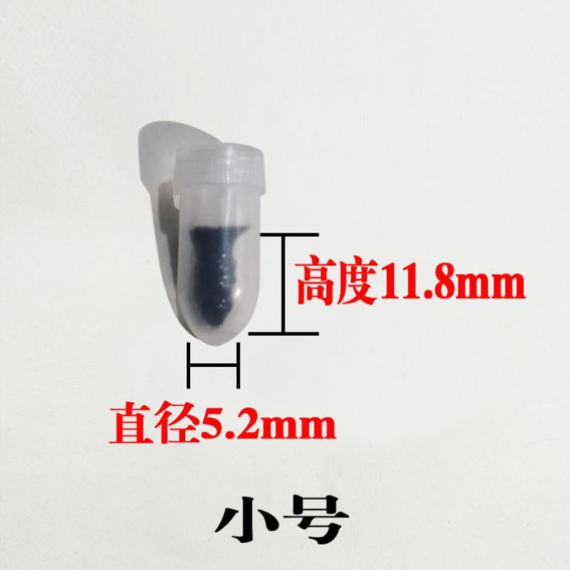 极速真空胎快速补胎m神器胶钉 第三代新型汽车电动车摩托车轮胎通