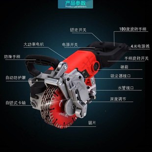 极速129开槽机配l件6802切割片田博百酷佰辉佳捷士剑锐碳刷电活动