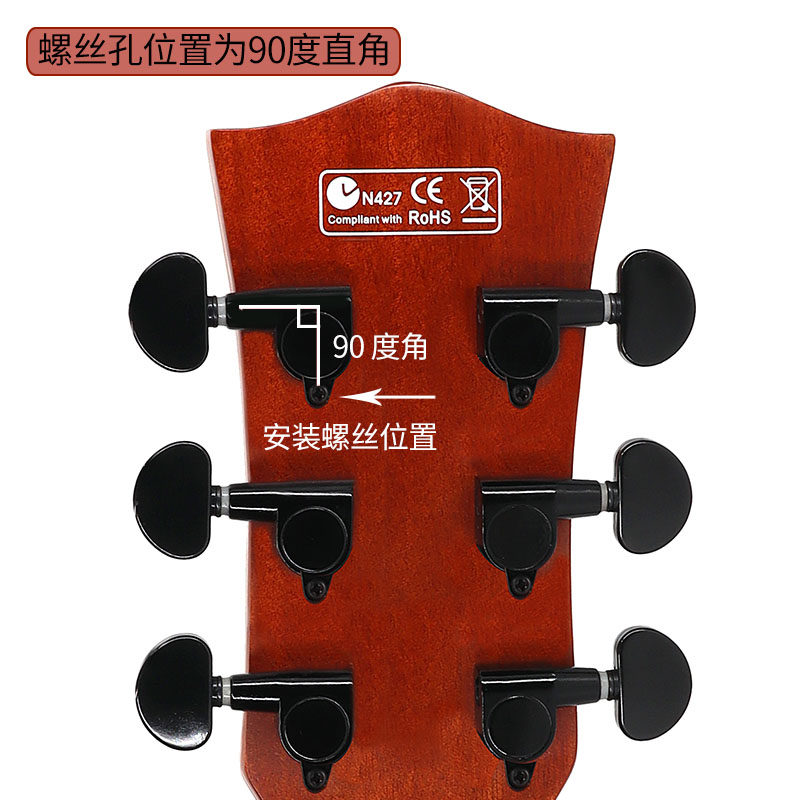 极速木吉他弦钮民谣吉他旋钮弦准全金属琴钮N吉它上弦器调音钮卷