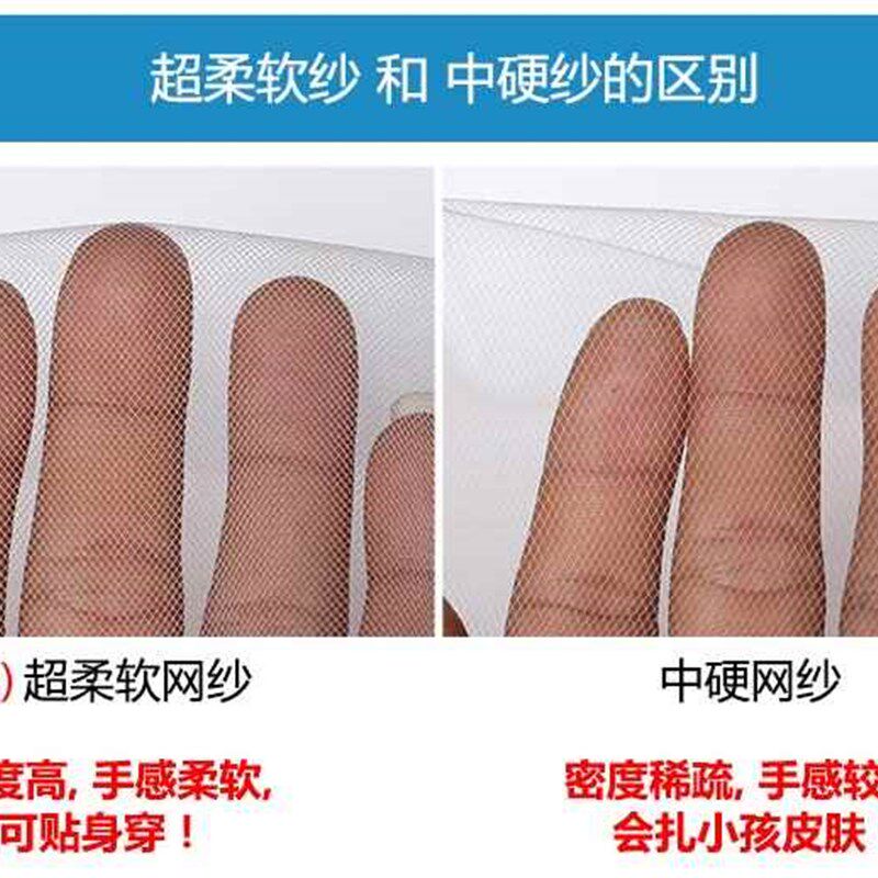 极速Super soft mesh roll DIY roll Dtulle roll soft yarn 50 y