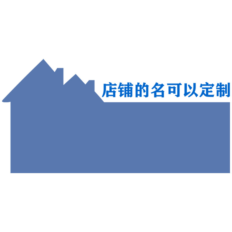 极速高端幼儿园墙面装饰环境创意材F料主题成品展示板文化毛毡贴,家居饰品,文化墙贴,淘宝优惠券,粉丝福利购,淘宝优惠卷