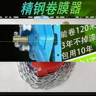 极速厂促新品温棚升降温室f自锁直边手t摇器绞OA膜G机链条养鸡场R