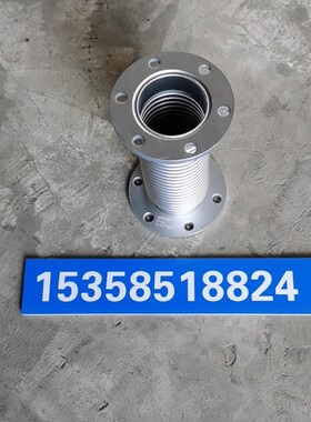 极速。柴油发动机 发电机 烟囱 出烟口 康明斯 上柴6T135 波纹管