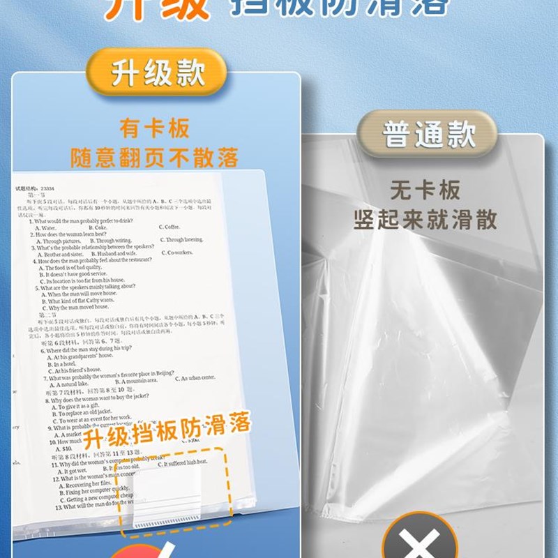 极速文件夹A3资j料册透明插页试卷收纳袋奖状收集册小学生分页产