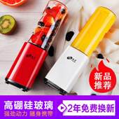 极速other 见描述福菱便携试家I用榨汁机迷你多功能电动炸果 其他