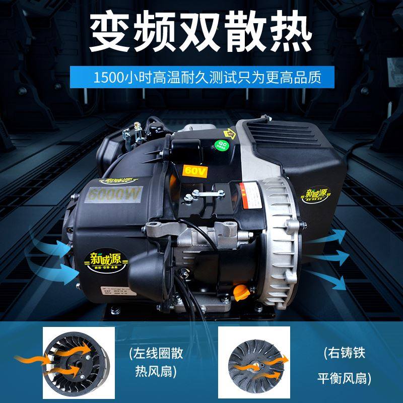 极速。双散热电动车增程器电动车60VE72v电动三四轮车汽车发电机,金属材料及制品,金属结构件,淘宝优惠券,粉丝福利购,淘宝优惠卷