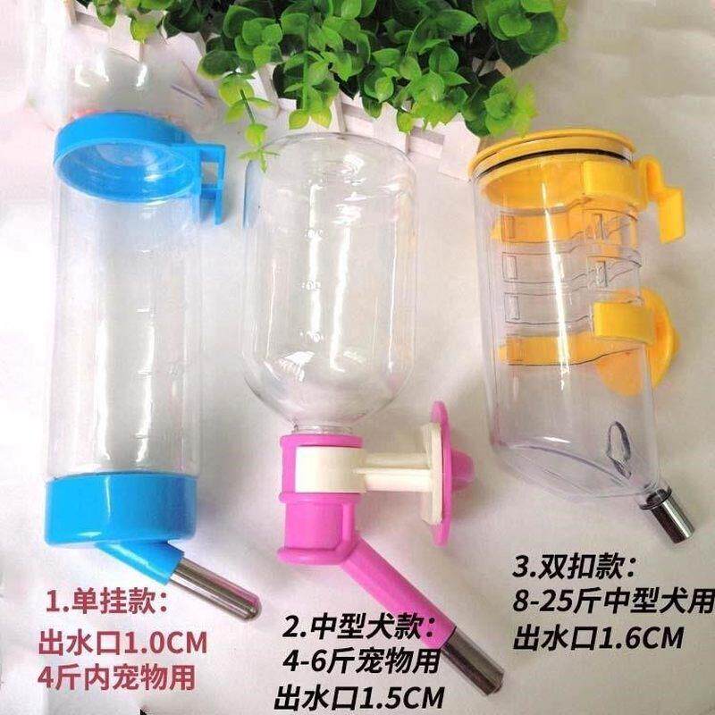 新品//宠物狗饮水器喝水器拉布拉多式饮水壶贵宾雪V纳瑞比熊边境