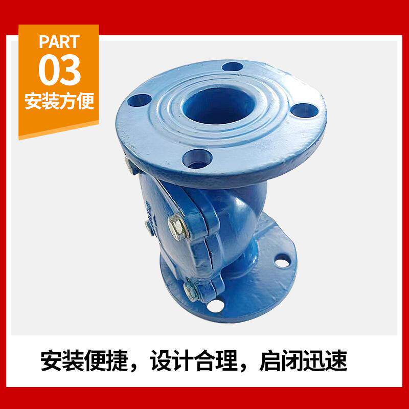 新品橡胶瓣止o回阀H44X-16Q