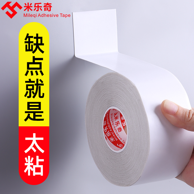 极速人造草坪双面接缝连接胶带幼儿园体育馆足球场W户外草地自粘